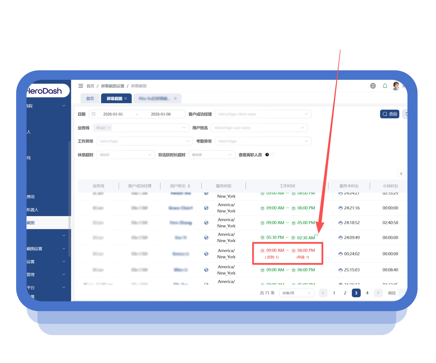 Exception Handling: Building an Effective Attendance Appeal Process